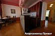 Аппартаменты Приват. Гостиная