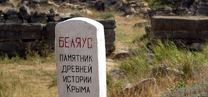 Отдых в Крыму цены 2022. Все самое лучшее, Западный Крым, Майские праздники, Тарханкут Частный сектор : Отдых на Тарханкуте Викторина