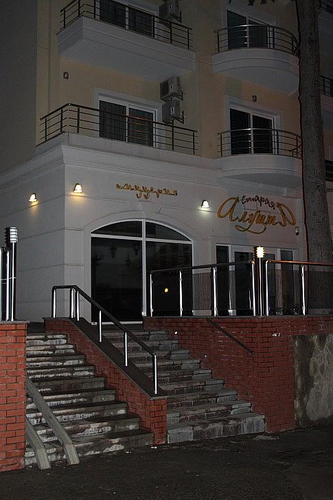 Алушта апартаменты