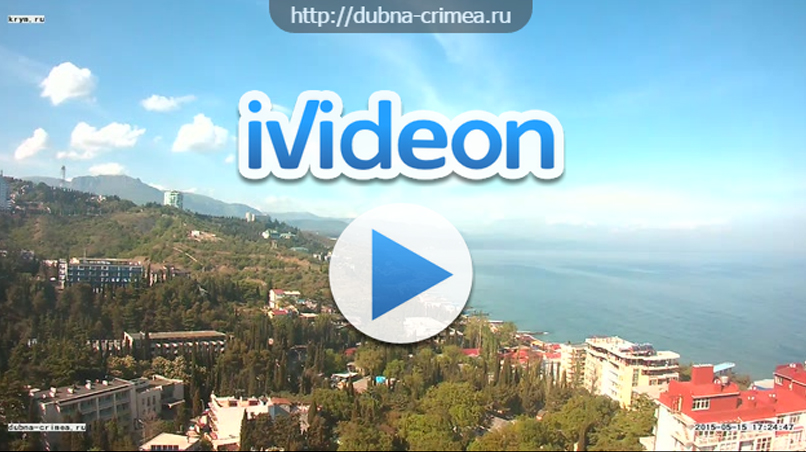 веб камера профессорский уголок  Алушты