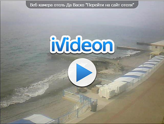 Крым Веб камера Семидворье 